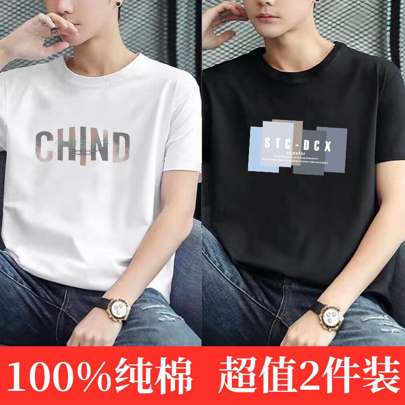 V1M [5851 People Collected] 1Oo% Cotton Men'S Short-Sleeved T-Shirt Round Neck Casual Loose Versatile Half-Sleeved Large Size Trendy - Image 1
