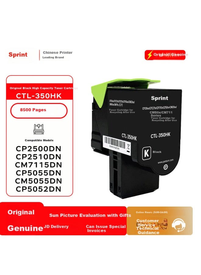 Pantum خراطيش حبر أصلية عالية السعة باللون الأسود Pantum Ctl-350Hk عبوة فردية لطابعة Cp2500Dn (الإصدار الذكي)/Cm7000Fdn (الإصدار الذكي) حوالي 8500 صفحة - Image 1