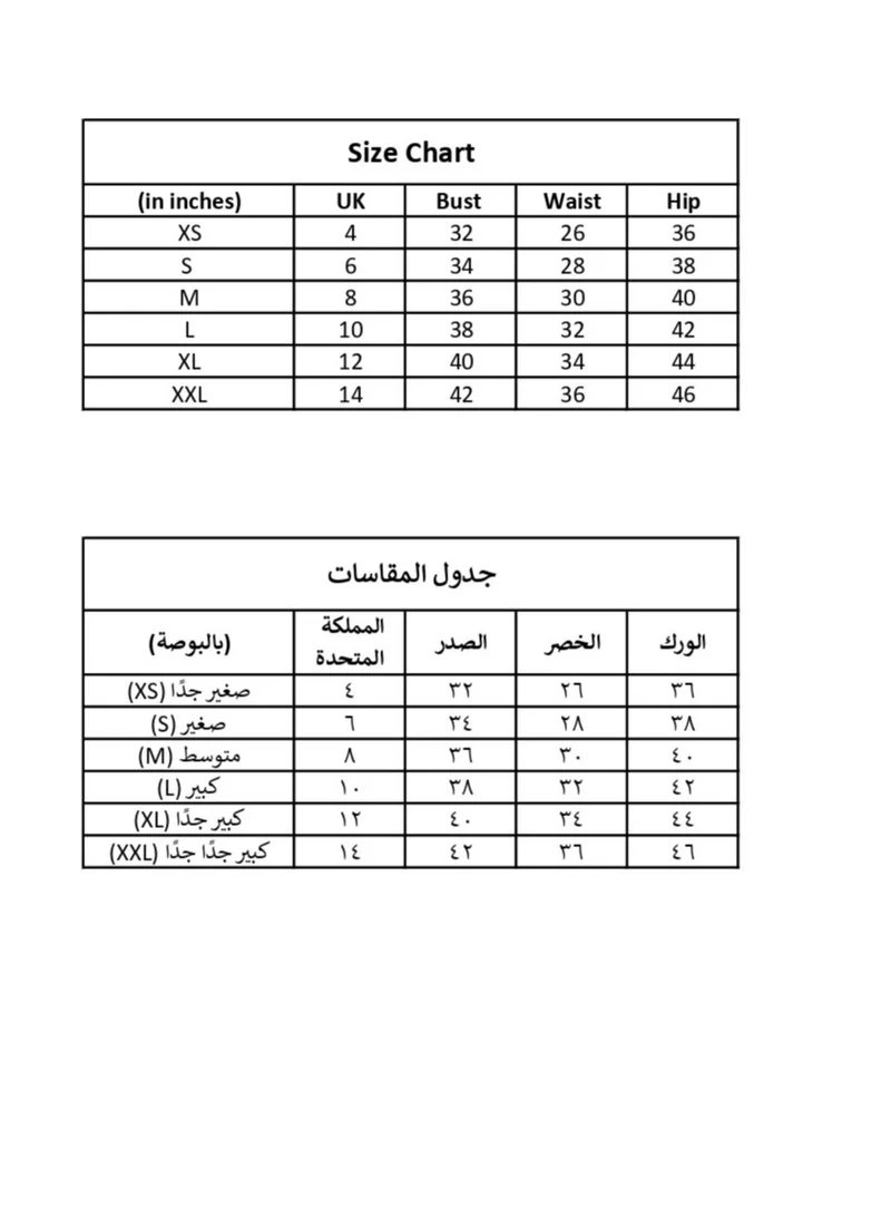 أشيتا فرنانديز Tailored Fit Top