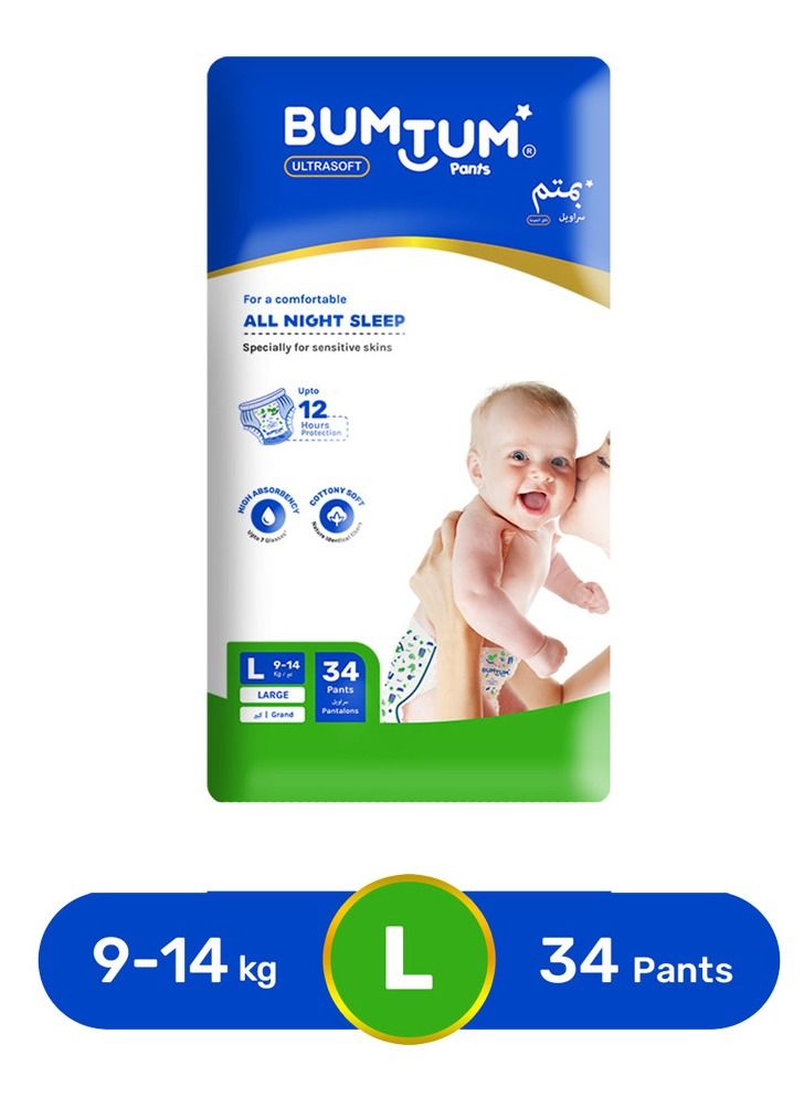 Bumtum Baby Pants Style Diaper(Super Jumbo) - Large - Count 34 - Image 1
