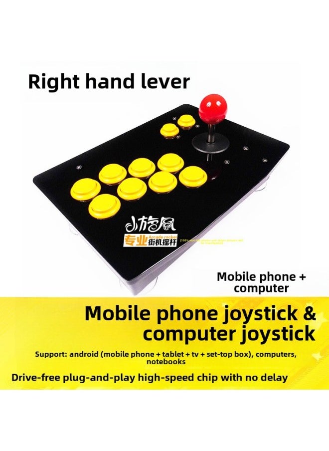 Beauenty Mobile Phone Rocker Right Hand Rocker Backhand Rocker King Of Fighters Rocker Arcade Rocker Game Rocker Without Delay-Product Color:Mobile Phone + Computer, Eight-on Inclined Row, Right Hand  - Image 1