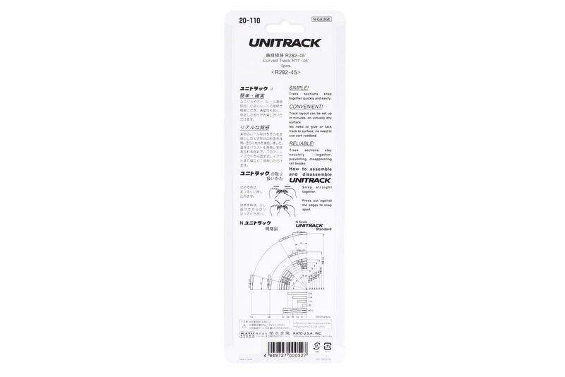 Kato USA Model Train Products Unitrack, 282mm (11") Radius 45-Degree Curve Track (4-Piece) - Image 5