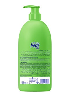PERT PLUS Deep Nourishment Shampoo With Olive Oil 1L  - Image 2