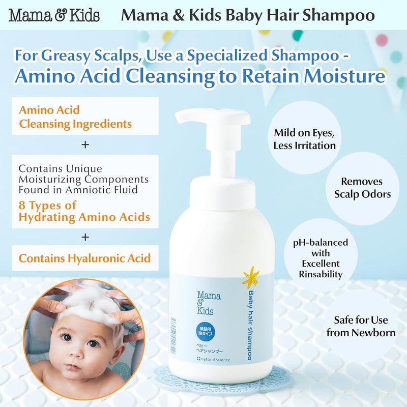 MamaKids Baby Hair Shampoo 370 ml  1251 fl oz Baby Shampoo for sensitive skin Toddler Shampoo Hypoallergenic - Image 2
