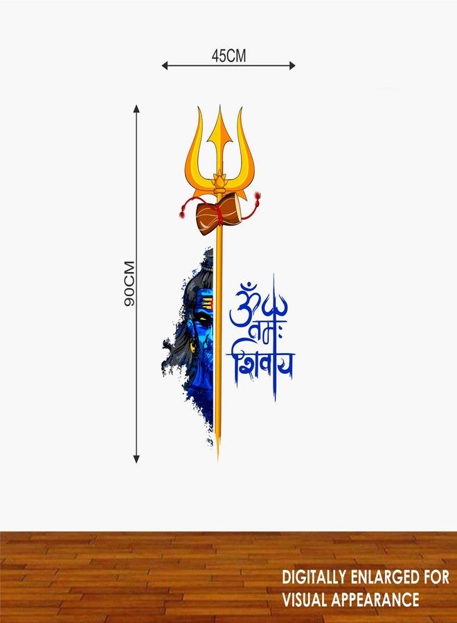 عصا لي StickMe 'Lord Shiva - God - Lingam - Ohm Namasivaya- God Divine Wall Sticker' - مجموعة ملصقات فينيل ذاتية اللصق قابلة للتقشير واللصق للمنزل وغرفة المعيشة - SM938 (متعدد الألوان - 45 سم × 90 سم) - Image 3