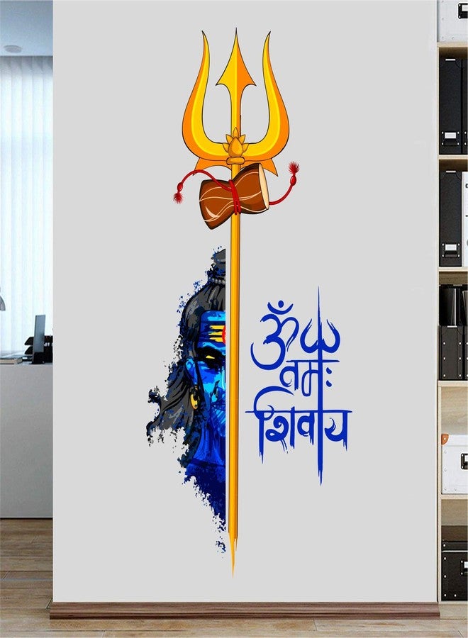 عصا لي StickMe 'Lord Shiva - God - Lingam - Ohm Namasivaya- God Divine Wall Sticker' - مجموعة ملصقات فينيل ذاتية اللصق قابلة للتقشير واللصق للمنزل وغرفة المعيشة - SM938 (متعدد الألوان - 45 سم × 90 سم) - Image 1