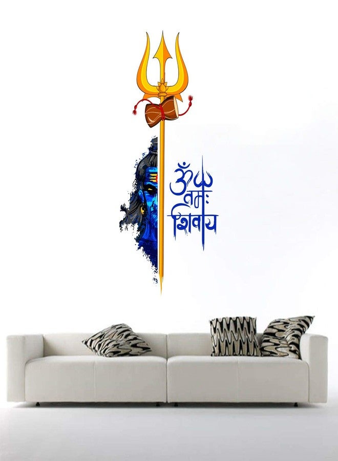 عصا لي StickMe 'Lord Shiva - God - Lingam - Ohm Namasivaya- God Divine Wall Sticker' - مجموعة ملصقات فينيل ذاتية اللصق قابلة للتقشير واللصق للمنزل وغرفة المعيشة - SM938 (متعدد الألوان - 45 سم × 90 سم) - Image 2