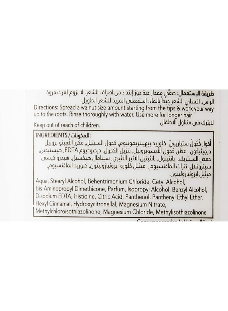 بانتين بانتين بلسم 360 مل انسيابي وحريري - Image 3