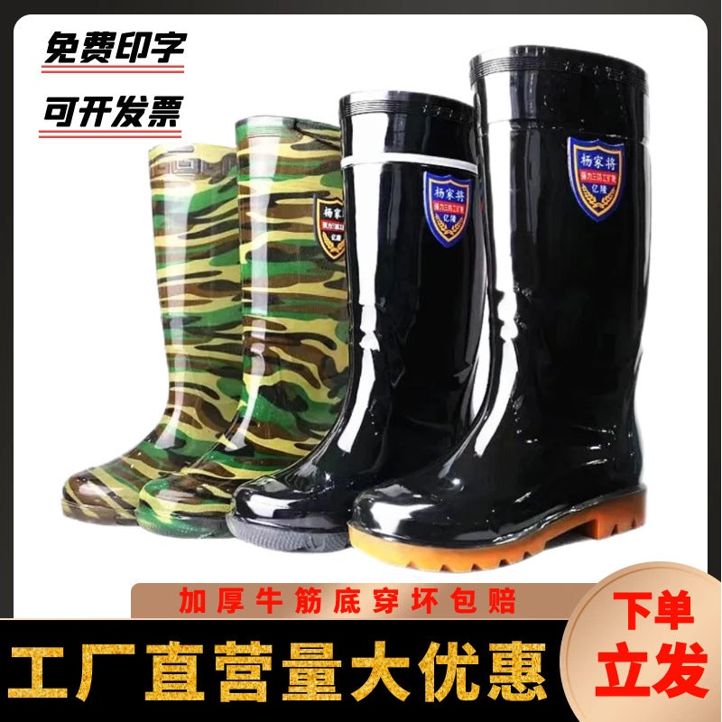Rain Boots Labor Protection Site Pvc Rain Boots Men'S High Tube Non-Slip Wear-Resistant Rubber Shoes Water Shoes Thickened Tendon - Image 2