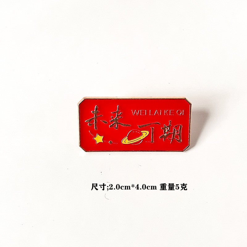 Original Design Must Pass The Metal Badge Gold Ranking Badge High School Entrance Examination Graduation Season Student Medal Gift - Image 1