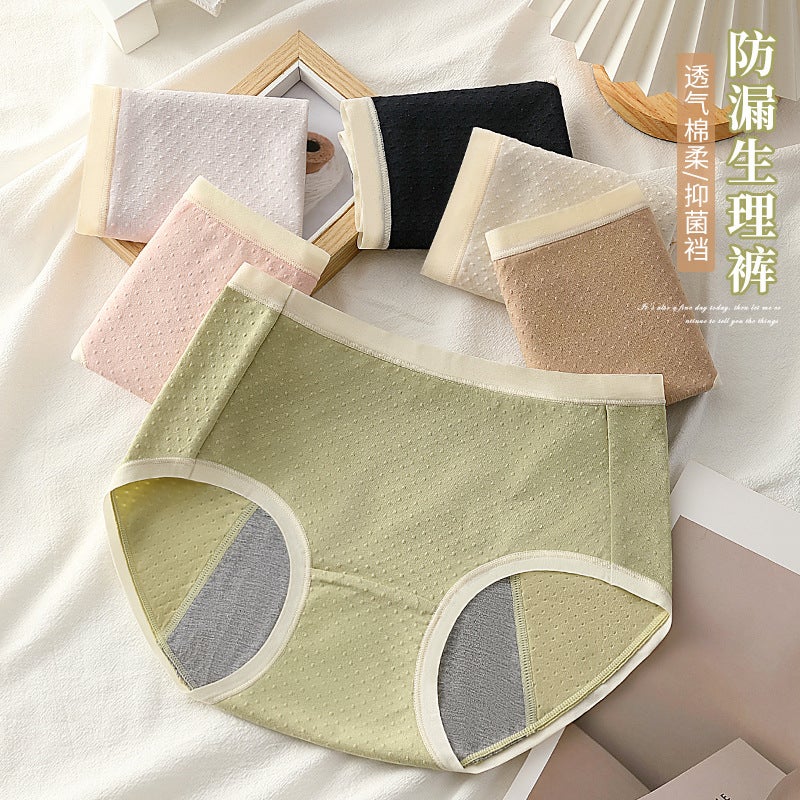 Mid-Rise Cotton Menstrual Panties for Women Shallow coffee  - Image 4