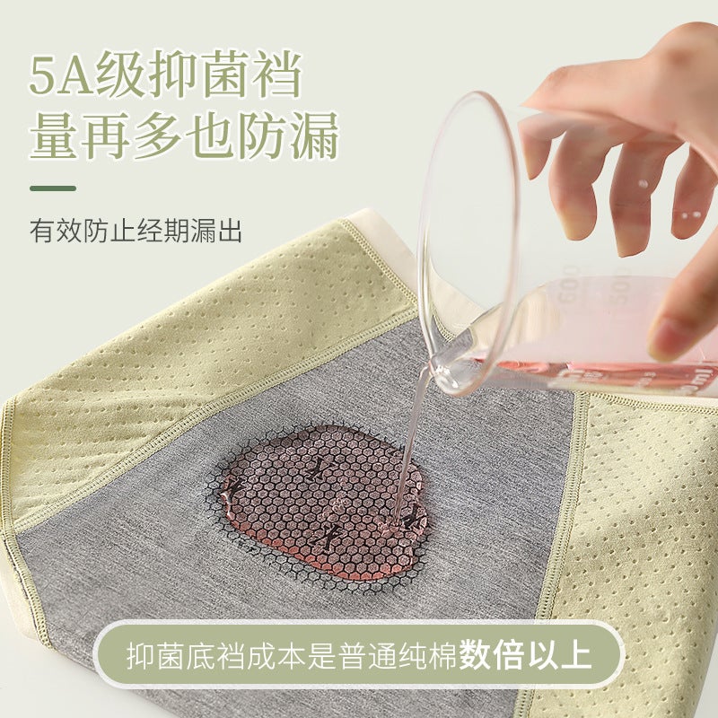 Mid-Rise Cotton Menstrual Panties for Women Shallow coffee  - Image 5