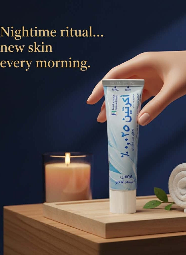 جمجوم فارما كريم أكريتين تركيز 0.025% (30 جرام) - Image 3