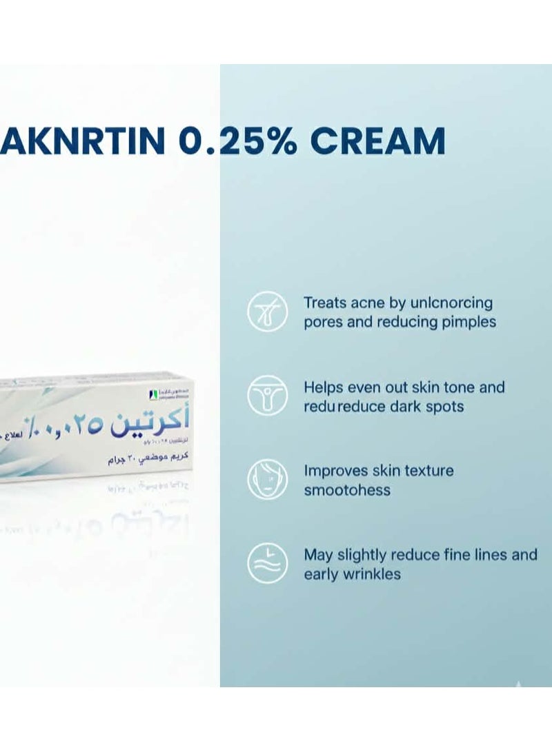 جمجوم فارما كريم أكريتين تركيز 0.025% (30 جرام) - Image 4