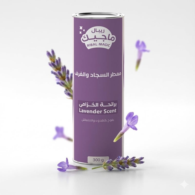 RIBAL Carpet & Carpet Freshener Powder (300g) - Furniture Freshener, Odor Eliminator - Home Freshener for Sofas, Bedrooms, Upholstery - Long Lasting Freshness & Odor Control (Lavender) - Image 1