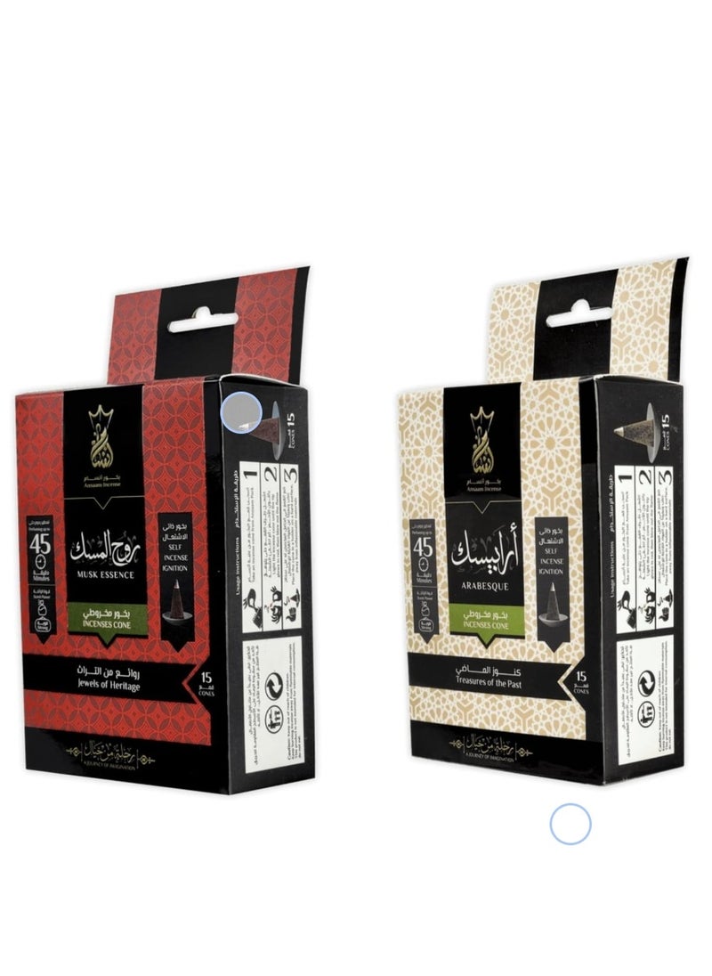 Ansaam Incenses Ansam Conical Incense (Arabesque - Musk Spirit) 