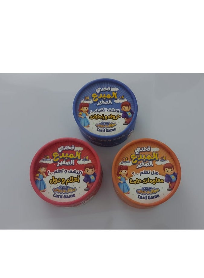 تحدي المبدع معلومات عامة و أعلام الدول حروف وإجابات - Image 1