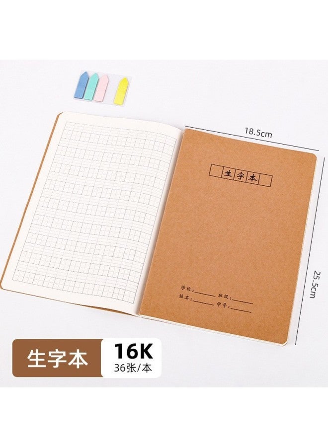 HELPS B5 Office Notebook Thickened Student Simple Kraft Paper Line Notebook Notepad Horizontal Line Exercise Book - Image 1