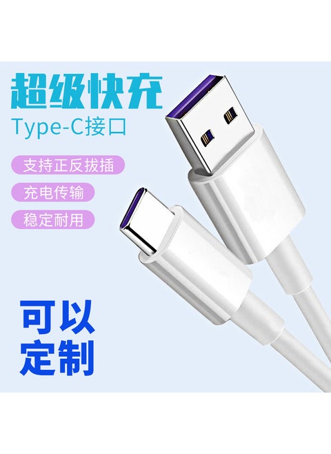 Fast Charging USB-C Cable 1M for Xiaomi VIVO OnePlus 3A white 3 m