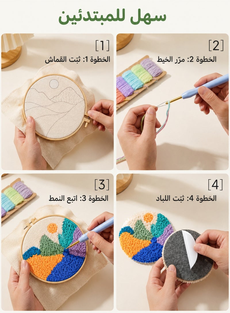 ELLEGLAM Punch Needle Coaster Kit for Beginners, 6 Pack DIY Embroidery Starter Kit with Pre-Printed Landscape Patterns, Yarn, Hoop, Punch Needle and Tools - Image 3
