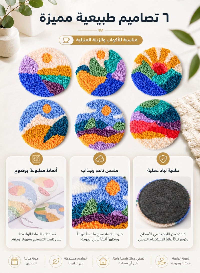 ELLEGLAM Punch Needle Coaster Kit for Beginners, 6 Pack DIY Embroidery Starter Kit with Pre-Printed Landscape Patterns, Yarn, Hoop, Punch Needle and Tools - Image 4