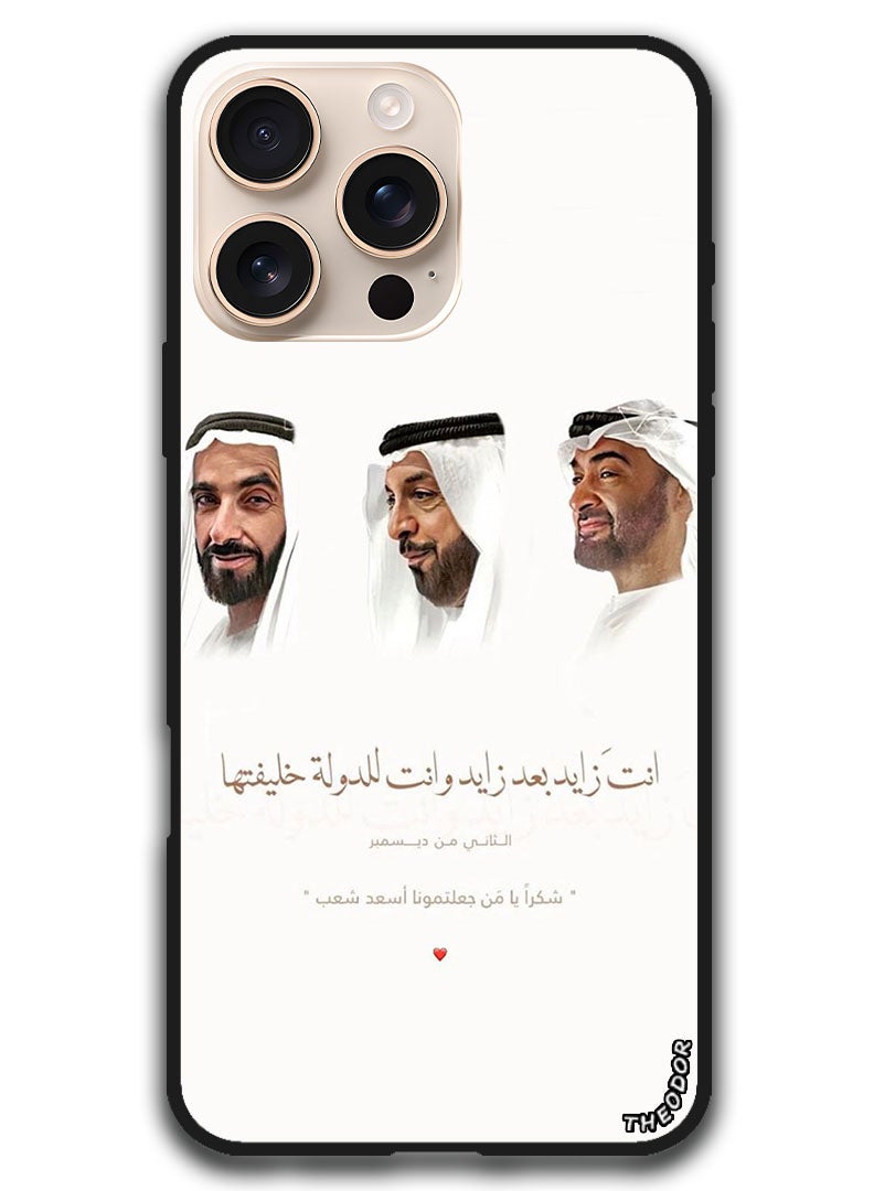 Theodor Protective Case Anti Scratch Shock Proof Bumper Cover For iPhone 16 Pro Max (6.9)-inch Arabic Design (55) - Image 1