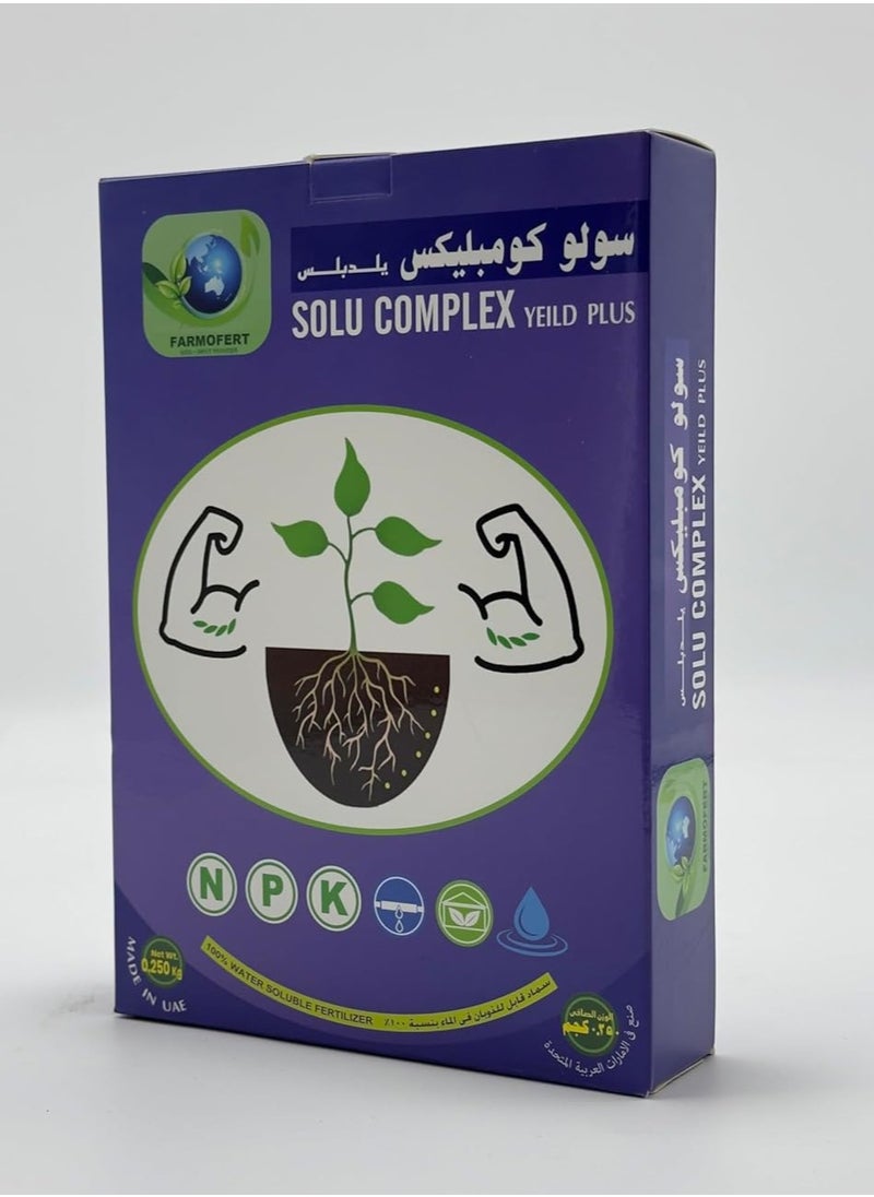 Generic SOLU COMPLEX YIELD PLUS, NPK: 20-20-20, Balanced NPK Fertilizer for Plant Growth & Productivity 250g  - Image 1