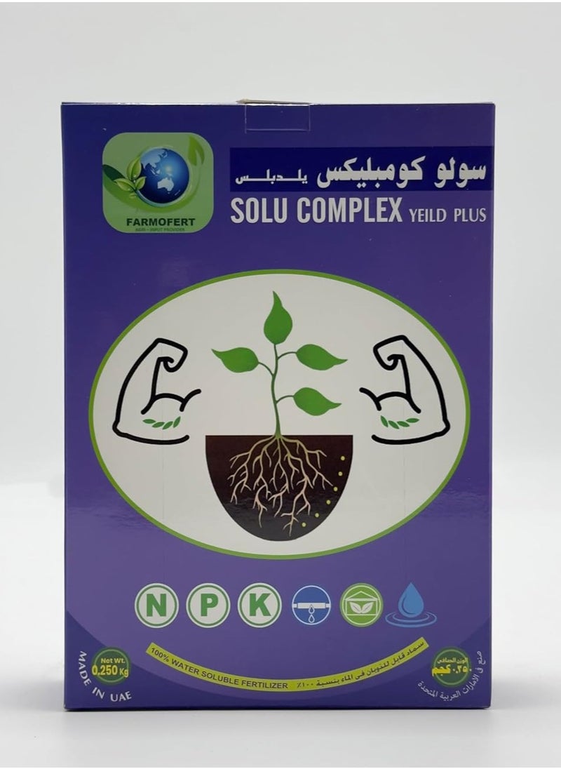 Generic SOLU COMPLEX YIELD PLUS, NPK: 20-20-20, Balanced NPK Fertilizer for Plant Growth & Productivity 250g  - Image 2