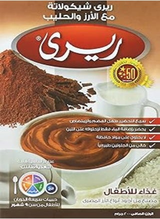 Riri Rice with Chocolate Infant Cereal, 200 gm - pzsku/Z611284B9CDE45AF54A28Z/45/_/1717887295/1eaf952d-c2ab-4f5b-b52d-cbe3b5669d9c