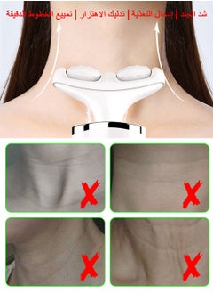 مدلك للوجه والعنق، مزيل تجعد جلد، جهاز تجديد البشرة والجمال، مع وظائف التدفئة والاهتزاز والعلاج بالضوء، لإزالة الذقن المزدوجة وتحسين البشرة - أبيض - pzsku/Z611289C39F7AD87FD2DAZ/45/_/1735531877/6ead1fb5-4bb3-4114-a691-f159de8f0b4c