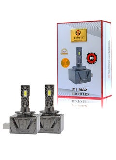 Toby's Toby's New Launched F1 MAX D3 HID to LED Headlight Bulb With 70Watts/Pair and 7000lm  - Image 1