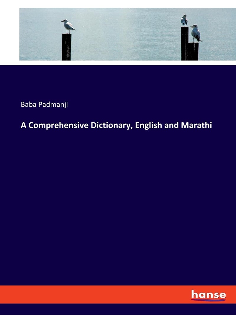 A Comprehensive Dictionary, English and Marathi  - Image 1