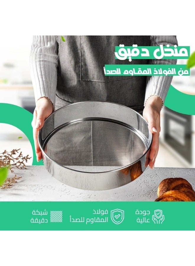 هابي هوم 6 قطع من مناخل الدقيق المصنوعة من الفولاذ المقاوم للصدأ، منخل دقيق دائري من الفولاذ المقاوم للصدأ عالي الجودة بشبكة دقيقة لخبز الكعك والخبز والفطائر والمعجنات والكعكات الصغيرة (بأحجام مختلفة)  - Image 2