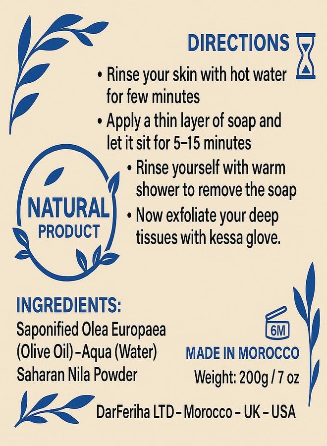 Feriha Moroccan Black Soap, Indigo, Sahara Nila, 100% Natural, Artisan Beldi Soap, Crafted & Packed in Morocco - Traditional Hammam Formula - Image 5