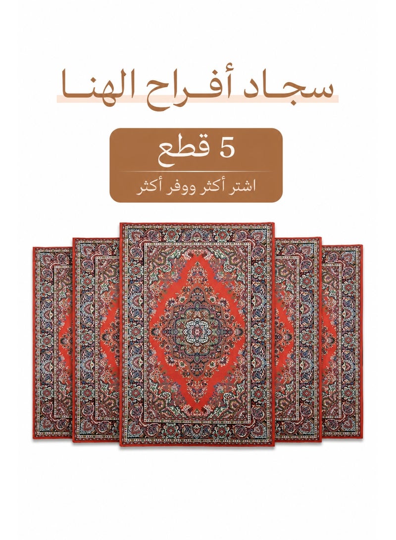 Alkaffary 5-Piece Afrah Al Hanaa Heritage Pattern Rug Set, Ideal for Majlis and Special Occasions, 165 × 260 cm, Red - Image 1