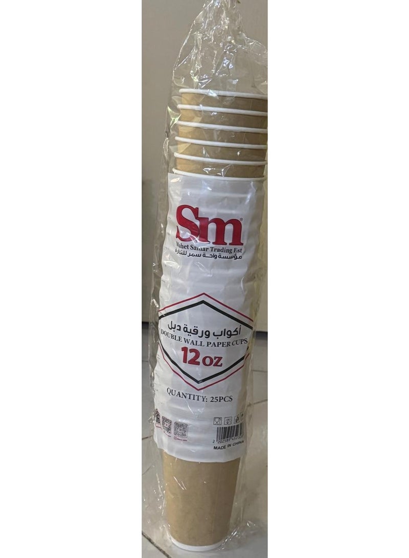 إس إم 25 قطعة من أكواب القهوة المتموجة مع غطاء - Image 2