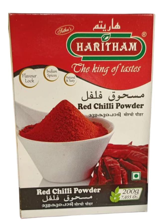 Haritham Pepper Powder 200 g