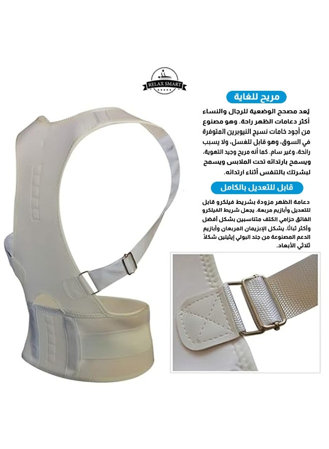 Relax Smart Medical Back Support Corset – Posture Corrector for Spine Alignment, Shoulder and Lumbar Support, Size XXL - Image 3