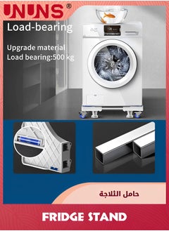 UNUNS Mini Fridge Stand,Adjustable Refrigerator Stand Washing Machine With 4 Strong Feet And 4 Wheels,Pedestal Universal Mobile Base For Washer Dryer,Expandable  - Image 3