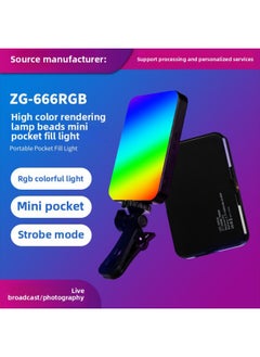 General LED Full Color RGB Mobile Phone Fill Light Mini Portable Internet Celebrity Selfie Shooting Live Beauty Pocket Light-Specifications:Gz666 Three-color Light  - Image 2