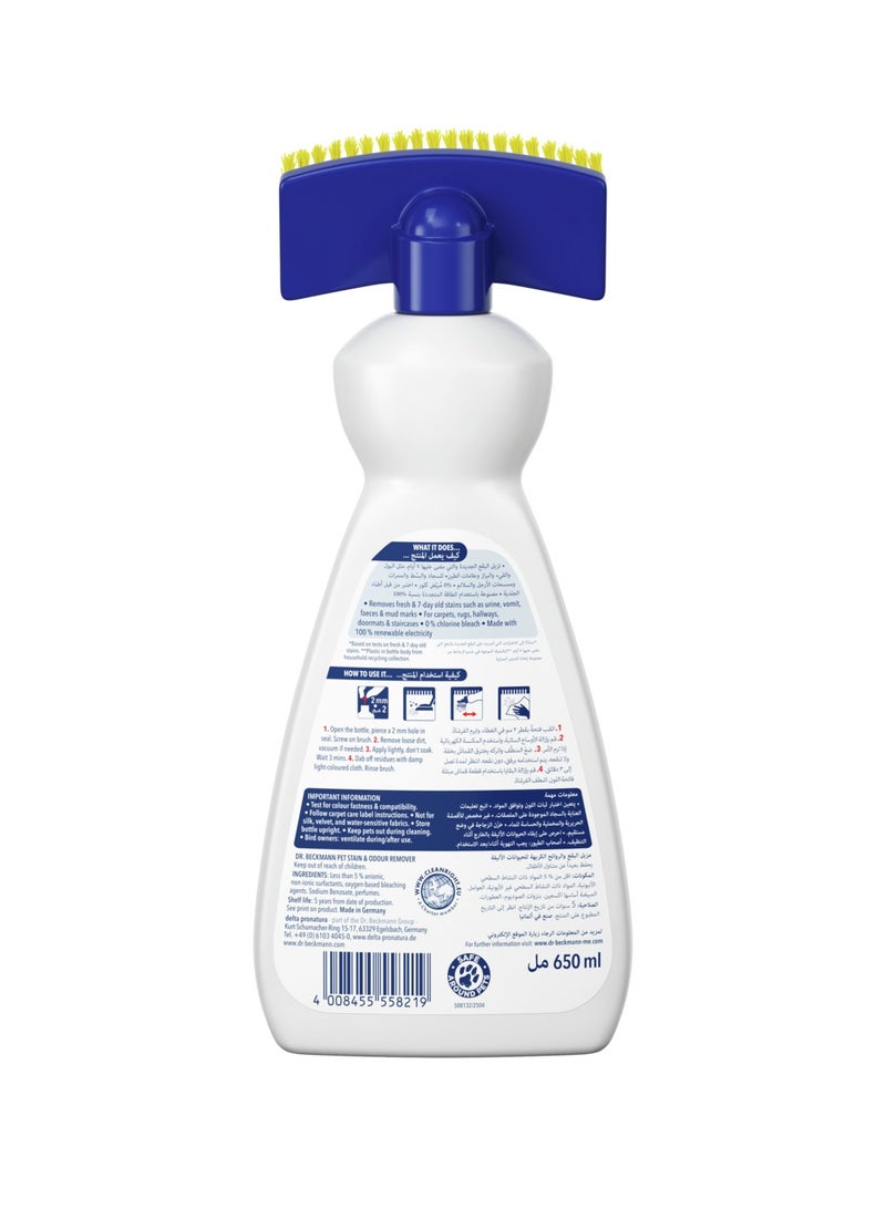 Dr. Beckmann Pet Stain and Odor Remover, Works In 3 Min, 650 ml - Image 2
