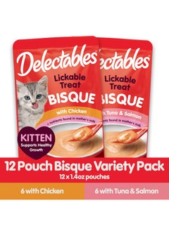 Hartz Hartz Delectables Bisque for Kittens, Complete & Balanced Variety Pack Cat Wet Lickable Treats, 12 Count  - Image 2