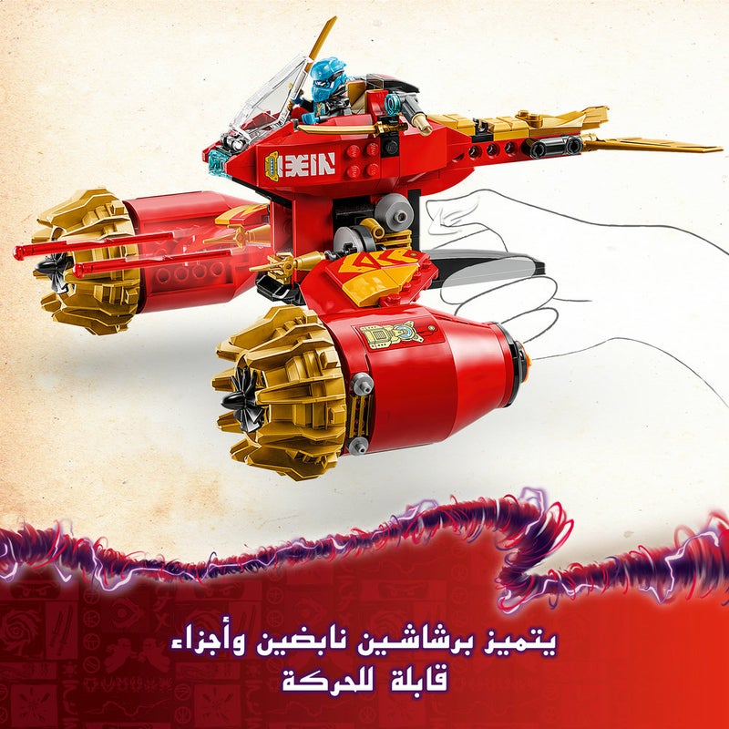 LEGO NINJAGO Kai’s Mech Storm Rider 2in1 Ninja Toy Set 71830 (Age 7+, 333 Pieces) - Image 5