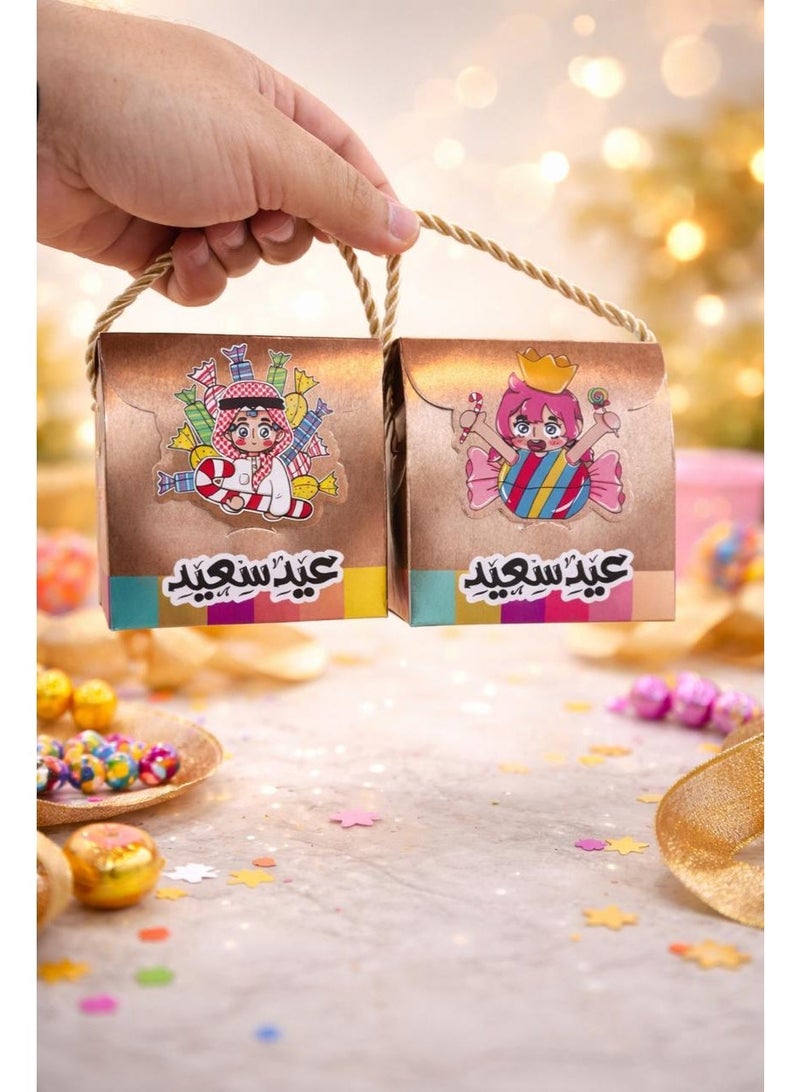 علب توزيعات عيد الأضحى بتصميم حلوى ملونة – 12 قطعة - Image 1