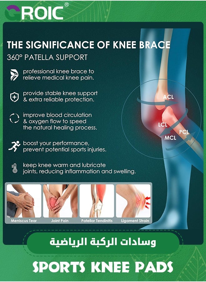 GROIC - 1 Pairs Knee Compression Sleeve for Knee Pain, Adjustable Knee Brace with Side Stabilizers & Patella Gel Pad, Knee Support Pad with Straps for Meniscus Tear, Running, Working Out, Knee Braces - Image 1