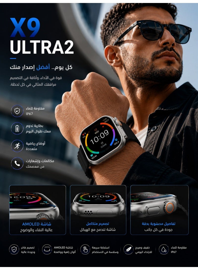 X9 Ultra Silver Smart Watch 49mm AMOLED Display Bluetooth Calling Fitness Tracker Heart Rate NFC Wireless Charging - Image 3