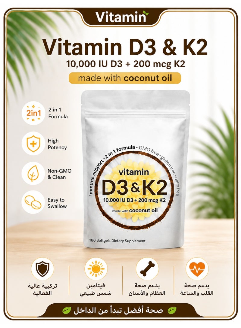 Vitamin D3 10000 iu Plus K2 MK 7 200 mcg 180 Virgin Coconut Oil Softgels  2 in 1 Vitamins D  K Complex  Supports Calcium Absorption Bone Immune Heart Health  Easy to Swallow - Image 1