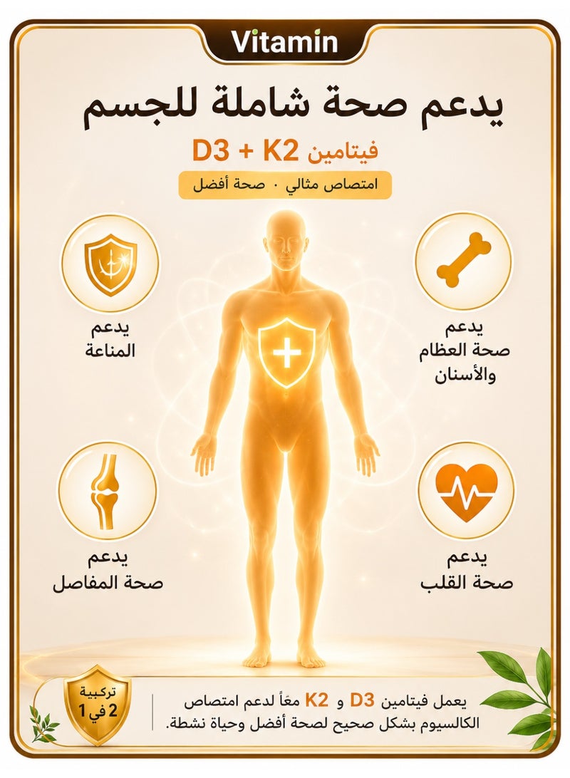 Vitamin D3 10000 iu Plus K2 MK 7 200 mcg 180 Virgin Coconut Oil Softgels  2 in 1 Vitamins D  K Complex  Supports Calcium Absorption Bone Immune Heart Health  Easy to Swallow - Image 2