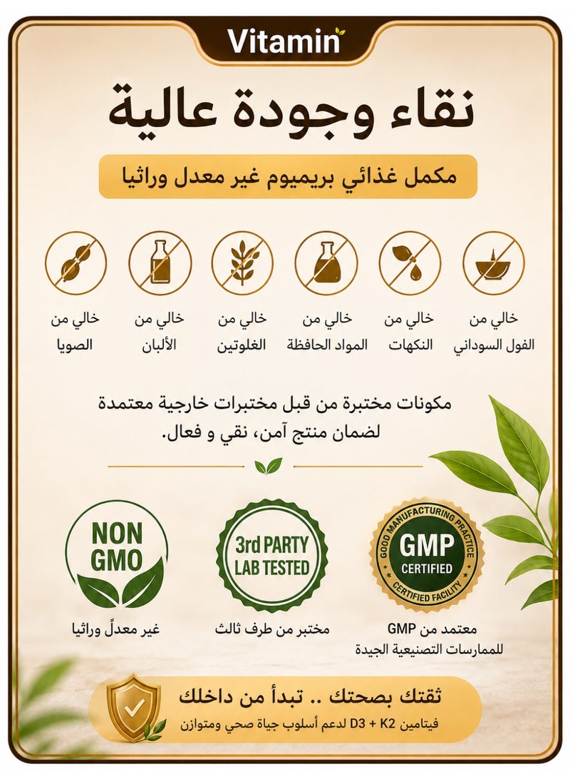 Vitamin D3 10000 iu Plus K2 MK 7 200 mcg 180 Virgin Coconut Oil Softgels  2 in 1 Vitamins D  K Complex  Supports Calcium Absorption Bone Immune Heart Health  Easy to Swallow - Image 3