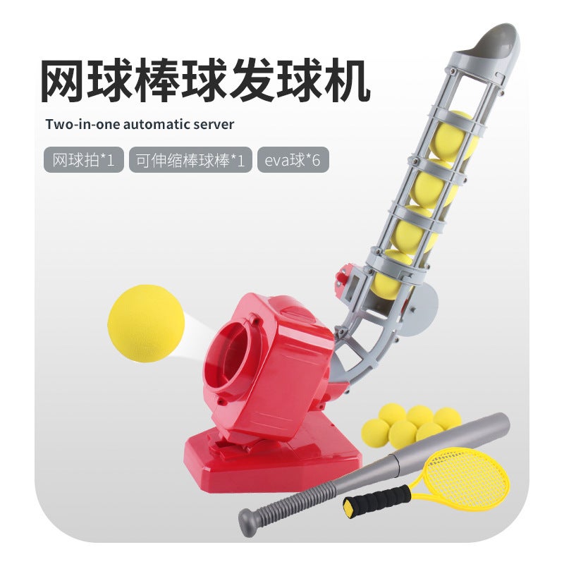 Children'S Tennis Outdoor Toys Parent-Child Interactive Leisure Sports Kindergarten Sports Equipment Baseball Automatic Serve Machine - Image 1